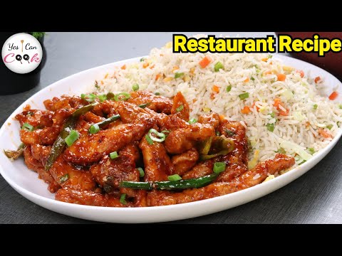 Chicken Chili Dry With Fried Rice Original Restaurant Recipe by (YES I CAN COOK)