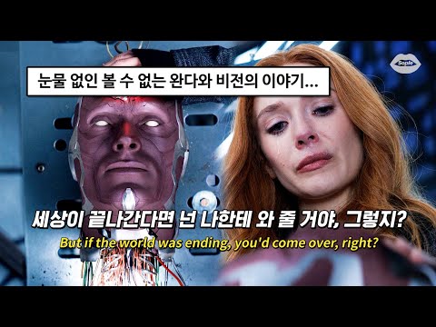 [WandaVision]  JP Saxe - If the World Was Ending (ft. Julia Michaels)