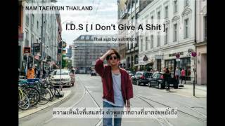 [THAI SUB] Nam Tae Hyun (남태현) (South Club) - I.D.S