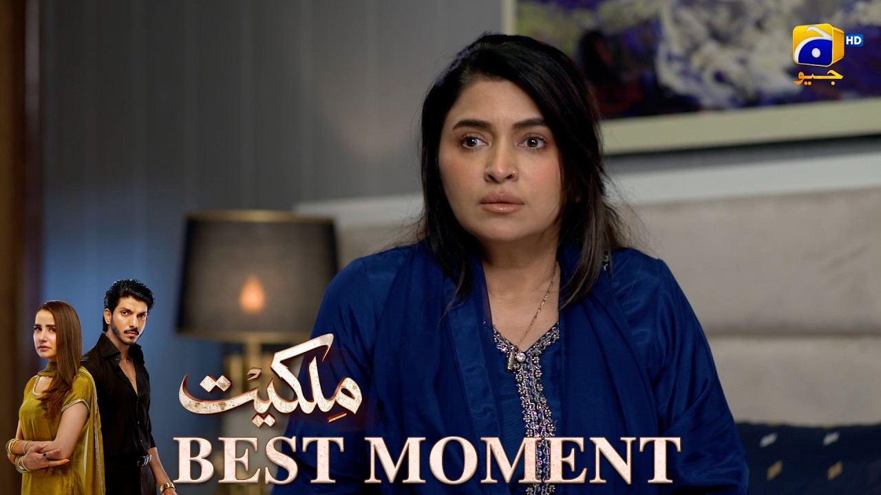 Milkiyat Episode 11 | 𝐁𝐞𝐬𝐭 𝐌𝐨𝐦𝐞𝐧𝐭 𝟎𝟑 | Mohsin Abbas Haider - Saniya Shamshad - HAR PAL GEO