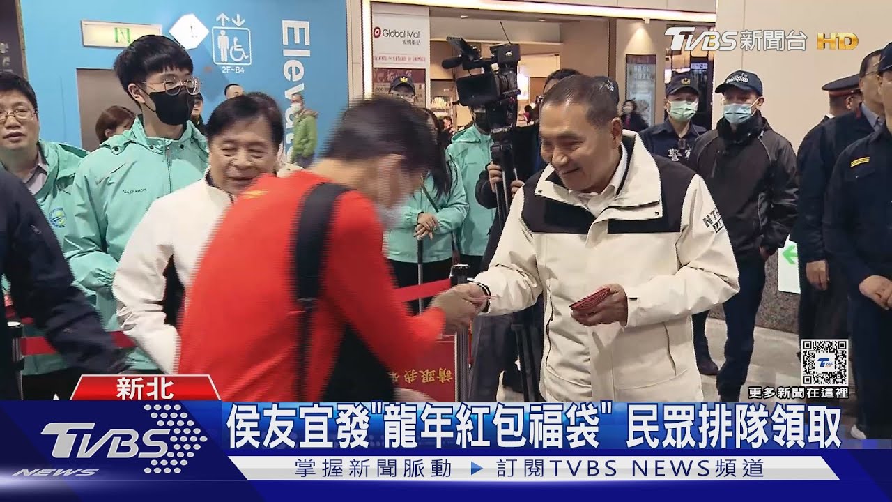 視察春節疏運！　侯友宜「發紅包」慰勞基層