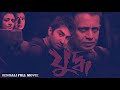 Yuddho 2005 Bengali Movie Mithun Chakraborty Jeet