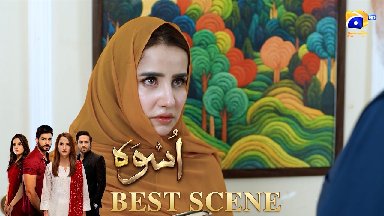 Uswah Episode 39 | 𝐁𝐞𝐬𝐭 𝐒𝐜𝐞𝐧𝐞 𝟎𝟏 | Haroon Shahid - Saniya Shamshad - Ammara Malik | HAR PAL GEO