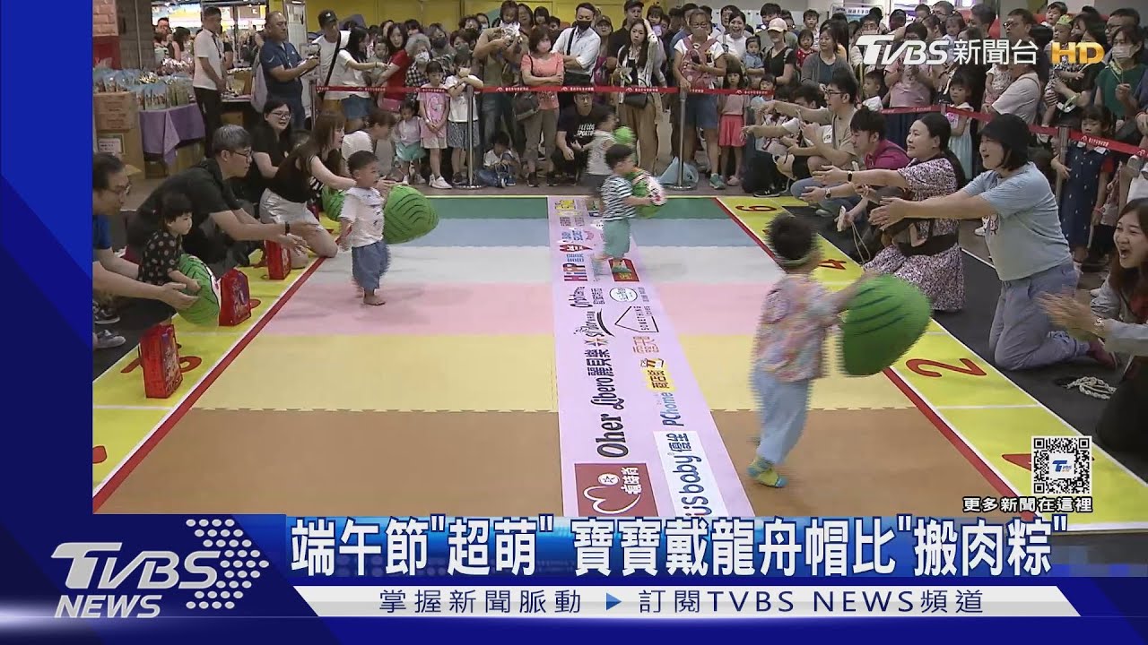 端午節「超萌」　寶寶戴龍舟帽比「搬肉粽」