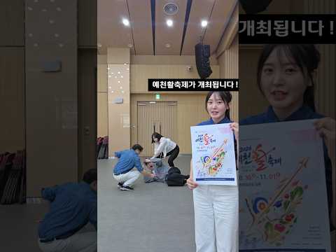 어이 홍보동생 잘 좀 하라구!