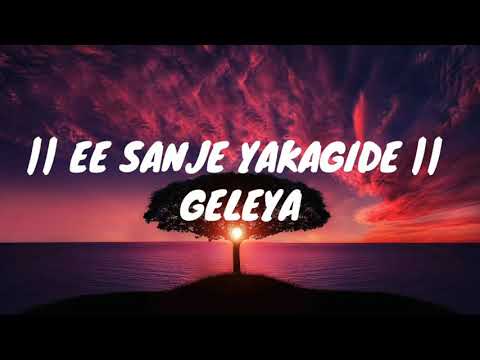 Ee Sanje Yak Agide || kannada lyrical video || Geleya || by KD Edishop