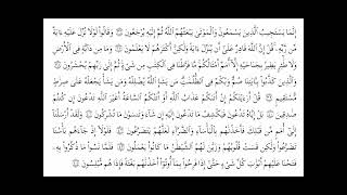 Download lagu Murattal Hani Ar Rifai Al An'am versi lama mp3 Download lagu Murattal Hani Ar Rifai Al An'am versi lama mp3