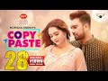 Copy Paste Full Natok Jovan Keya Payel Mohidul Mohim Bangla Natok