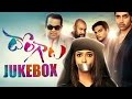 Dongaata Telugu Movie Full Songs Jukebox Lakshmi Manchu Director Vamsy Krishna