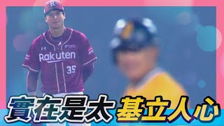 [討論] 林立在中職的人氣為何不如四爺？