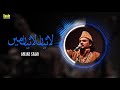 Laiyan Laiyan Main Amjad Sabri Eagle Stereo HD Video