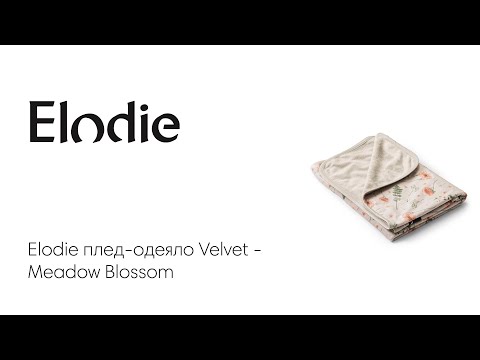 Elodie плед-одеяло Velvet - Meadow Blossom
