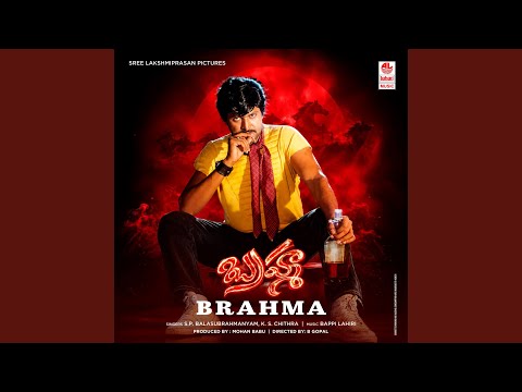 Chikku Chikku Bandi — watch video