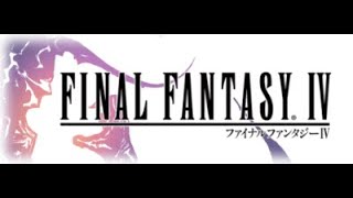試練の山からカイナッツォ撃破辺りまで　Final Fantasy4DS (Steam)【FF4DS】