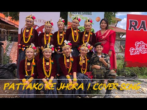 Pattako ke jhora/ SMS / dance competition/