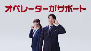 【楽天銀行】電話サポートで安心＜最強預金＞ 篇 15秒［公式］