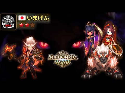 The G2 KILLER Cleave Team feat. Shaina×Martina & Bellenus - Summoners War