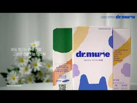 닥터뮨 젤리캣 면역영양제_닭고기