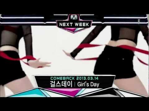[FHD 1080p] 130307.걸스데이 (Girl's Day) - Next Week