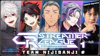 【CR Streamer League Shadowverse】行くぞ舞元軍。【にじさんじ/舞元啓介】