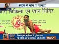 IndiaTV Exclusive: Swami Ramdev organises yoga session in London