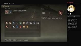 谷垣リング　第32回　DLC編