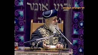 השיעור השבועי מרן הראש"ל הרב יצחק יוסף שליט"א פרשת וישלח תשפ"ד (דר וסוחרת - הלוויין של מרן) - התמונה מוצגת ישירות מתוך אתר האינטרנט יוטיוב. זכויות היוצרים בתמונה שייכות ליוצרה. קישור קרדיט למקור התוכן נמצא בתוך דף הסרטון השיעור השבועי מרן הראש"ל הרב יצחק יוסף שליט"א פרשת וישלח תשפ"ד (דר וסוחרת - הלוויין של מרן) - התמונה מוצגת ישירות מתוך אתר האינטרנט יוטיוב. זכויות היוצרים בתמונה שייכות ליוצרה. קישור קרדיט למקור התוכן נמצא בתוך דף הסרטון