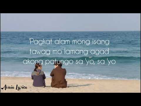 Kursunada- Adie (Lyric Video)