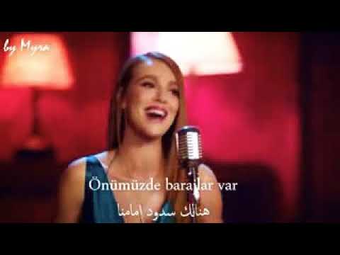 Bu Su Hiç Durmaz - Mutluluk Zamanı - اغنية الفيلم الجديد التشين سانجو و باريش أردوتش مترجمة للعربية