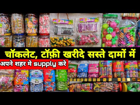Chocolate Wholesale Market In Delhi | Candy Wholesale Market In Delhi | Confectionery Business
