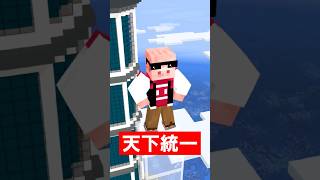 雲より高いエレベーター