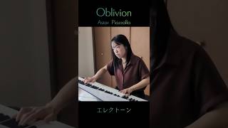 Download lagu 【オブリビオン】　ピアソラ　エレクトーン　Oblivion  Astor Piazzolla mp3
