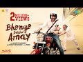 Bhenge Dekho Amay Mithun Chakraborty Dev Nachiketa Chakraborty Projapati Rathijit B