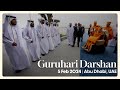 Guruhari Darshan 5 Feb 2024 Abu Dhabi UAE
