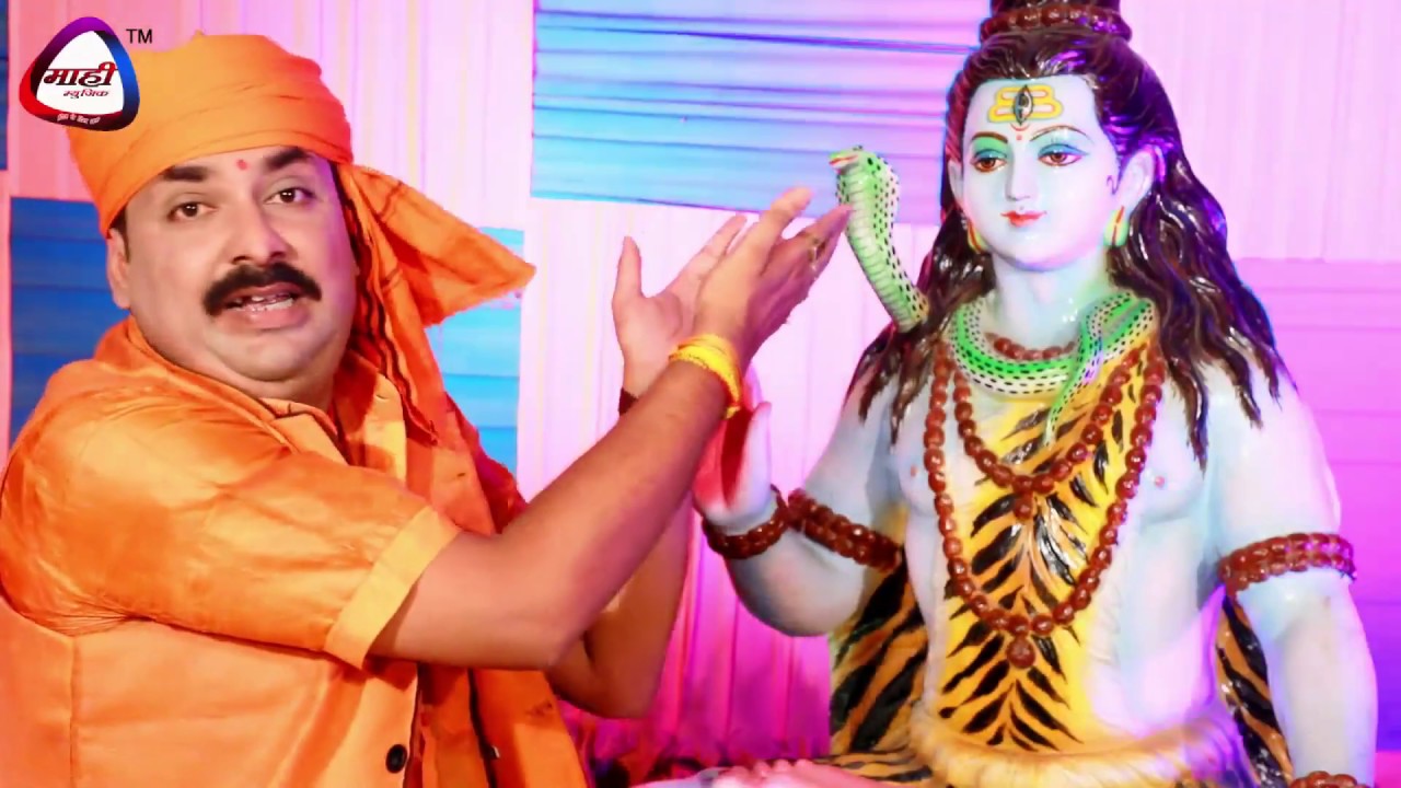 शिव गंगा के बिचित्र कहानी~Munna Baba~Bolbam Video 2019~सावन स्पेसल शिव भजन~Kahe Chadhe Shiv P Pani