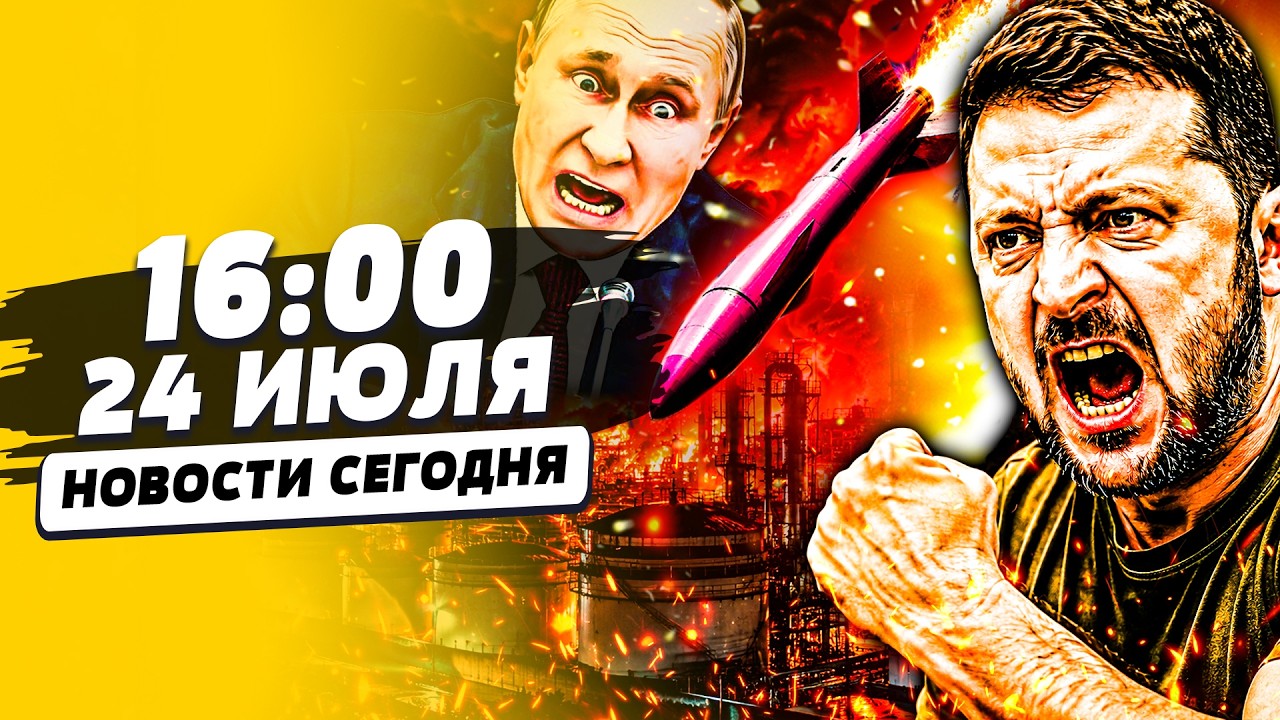 💥ЭКСТРЕННО! ПОСЛЕ УДАРА ПО КИЕВУ — ЖЕСТКАЯ ОТВЕТКА! «ФЛАМИНГО» НАКРЫЛИ ВСЮ 