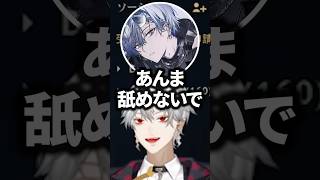 ぺいぴー達を見守る葛葉‪‪‪w‪w‪w【にじさんじ/切り抜き】