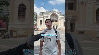 観光業28年のベテランガイドにインタビュー!ベトナム観光の裏側と知られざる物語🇻🇳🎙️