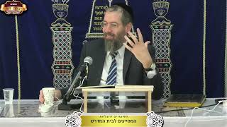 ברכות דף כ"ח ע"ב וכ"ט ע"א ¤ הרב ישי לסר ¤ א' טבת תשפ"ו (21.12.2025) (מוסדות תורת דוד) - התמונה מוצגת ישירות מתוך אתר האינטרנט יוטיוב. זכויות היוצרים בתמונה שייכות ליוצרה. קישור קרדיט למקור התוכן נמצא בתוך דף הסרטון