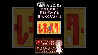 【ちょこるんが】#テレキャスタービーボーイ /#すりぃ 【#歌ってみた 】#cover #歌い手 #ボカロ歌ってみた #shorts #short