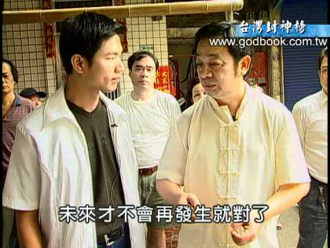 火煞