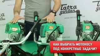 Tatra Garden BCU-310 - відео 2