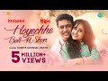 Hoyechhe Boli Ki Shon Pradhan Shreya Ghoshal Papon Dev Soumitrisha Shantanu M Avijit Sen