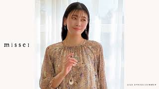 自分らしく輝く毎日を。大人女性のための上質スタイル