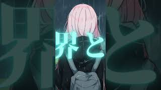 - 世界と私 #夢ノ結唱rose #オリジナル曲 #synthesizerv #vocaloid #バンドリ