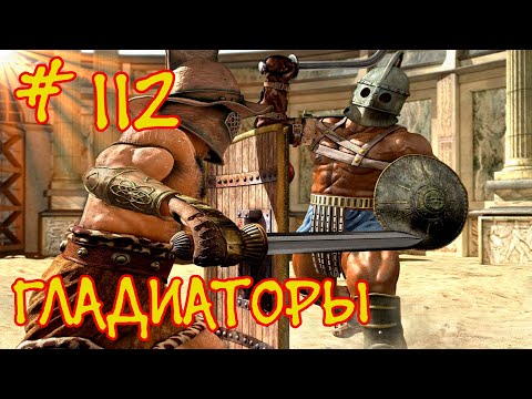 Gladiators EEL Ironman #112 "Очередной король сервера" - Battle Brothers Blazing Deserts