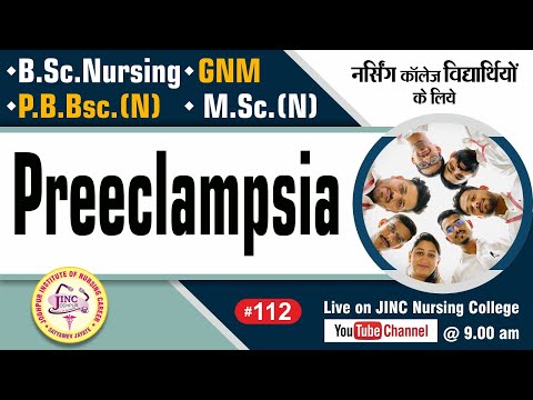 Präeklampsie | B.Sc.N GNM P.B.B.Sc.N M.Sc.(N) #1112 für Krankenpflegestudierende || Subhash Sir