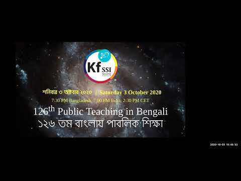2020 10 03 PM Public Teaching in Bengali - বাংলায় পাবলিক শিক্ষা