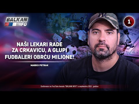 INTERVJU: Marko Petrak - Naši lekari rade za crkavicu, a glupi fudbaleri obrću milione! (9.9.2021)
