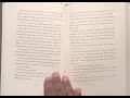 Coraline Chapter 6 Readaloud By Mr Jackson